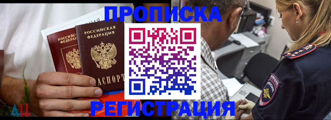 регистрация для дет. сада в Высоковске